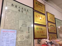 -秦镇史玉林凉皮(翡丽城店)