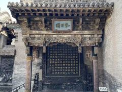 -乔家大院文化园区