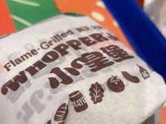 -汉堡王(天津鲁能店)