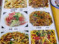 -伊隆斋(什刹海店)