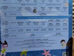 -深圳大梅沙京基洲际度假酒店