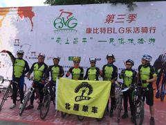 -美利达自行车(天通西苑一区店)