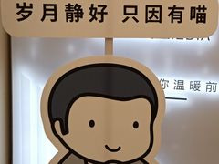 -天河领展广场