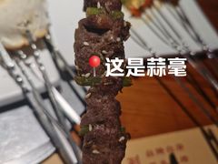 -義聚德·清真铜锅涮羊肉·烧烤(河东店)