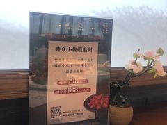 -三凤酒家·百年无锡菜(清扬茂业店)