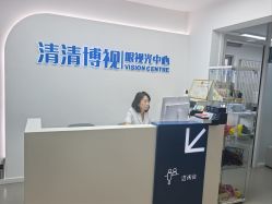 -清清博视儿童眼视光中心(角门西店)
