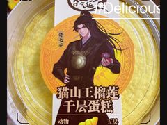 -盒马鲜生(悦峰店)