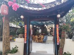 门面-双廊杨记石锅鱼石锅牛肉