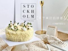 -美斯烘焙培训学院•蛋糕•面包•咖啡(宝安校区)