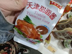 -桂发祥·直营(古文化街店)