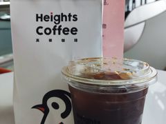 -高嶺咖啡(望京店)