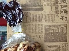 -国际饭店·帆声西饼屋(黄河路店)