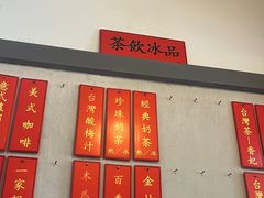 -一家亲台菜餐厅(银塘中路店)