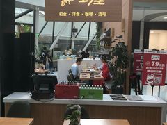 -Jazz·ya 爵士屋(来福士店)