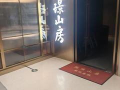 -融创·外滩壹号院