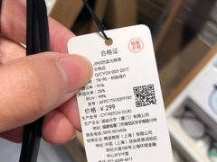 -JINS(天津大悦城店)