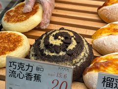 -木子木水日式烫面包(观音桥星光68广场店)