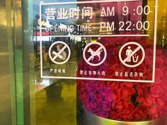-天阳亲子广场(钱江新城店)