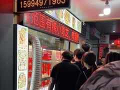-圆蛋酒料•生腌(开元路店)
