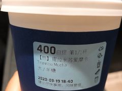 -瑞幸咖啡(文峰城市广场4F店)