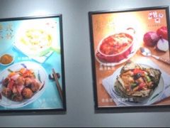 -甜蜜蜜港式茶餐厅(虹梅店)