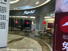 -必胜客(吾悦广场店)