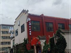 -锦上中式酒馆(南内环店)