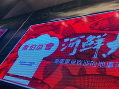 -饭怕鱼(阳光100店)