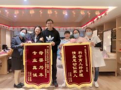 -裕月馨月子中心(滨江店)