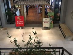 -汤森悠生活文化汤(江宁万达店)