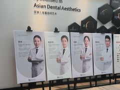 -牙博士口腔品牌连锁(昆山城区店)