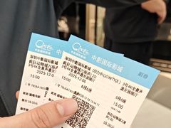 -中影国际影城(印力中心CINITY店)