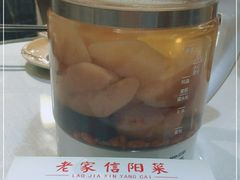 -老家信阳菜(北京路店)
