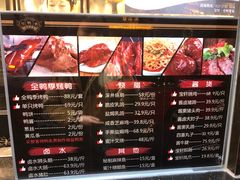 菜单-宝轩渔府·老字号海鲜·正宗津菜(水上店)