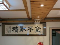 -达摩君日本料理(泰海花园小区店)