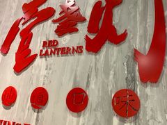 -壹盏灯(惠农店)