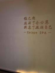 点击看大图 -梵隐SPA