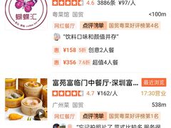 -蝴蝶汇音乐酒馆(罗湖店)
