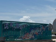 -沈家门渔港