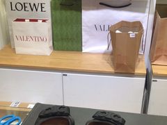 -爱革·奢品·鞋包·衣物·家居(博荟广场店)