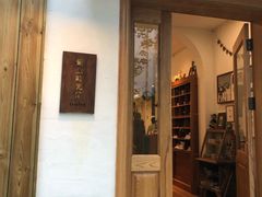 门面-懒鱼时光馆(沙坪坝店)