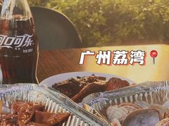 -包工仔·牛杂自助放题