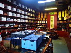 -正源安吉白茶特产享购商场(安吉店)