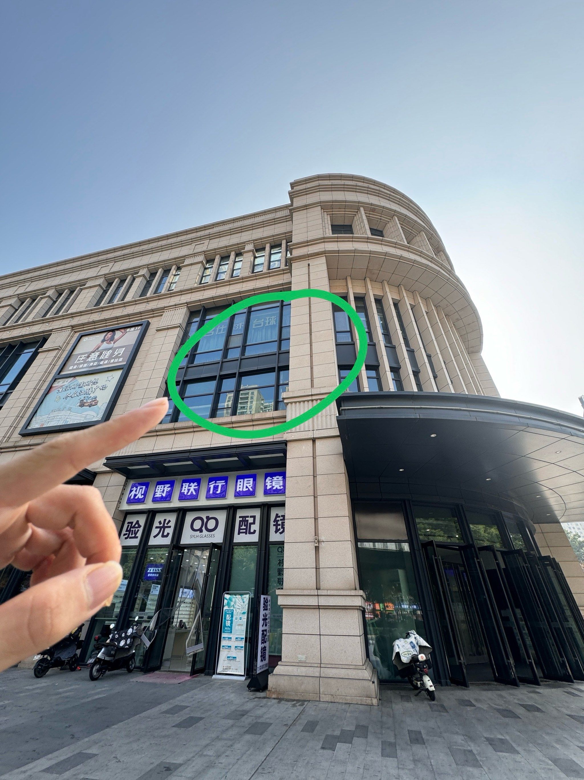 江腾广场最被严重低估的小店