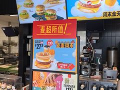 -麦当劳(南京龙池地铁站店)