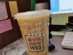 -兰芳园丝袜奶茶(亦庄大族店)