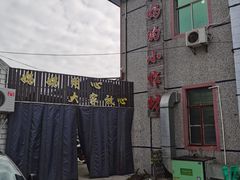 -妈妈的小作坊(陈家镇店)