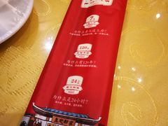 -真定郝家排骨(正定县总店)