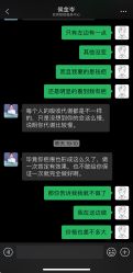 -欣奕除疤祛痘