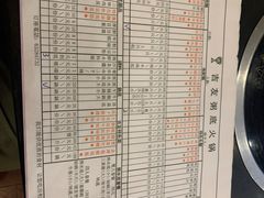 -吉友粥底火锅(方斜路店)